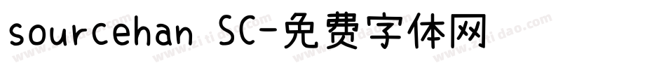 sourcehan SC字体转换